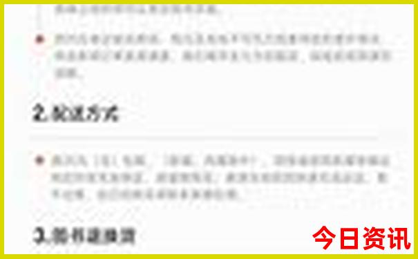 昌平夏天凉快的地方